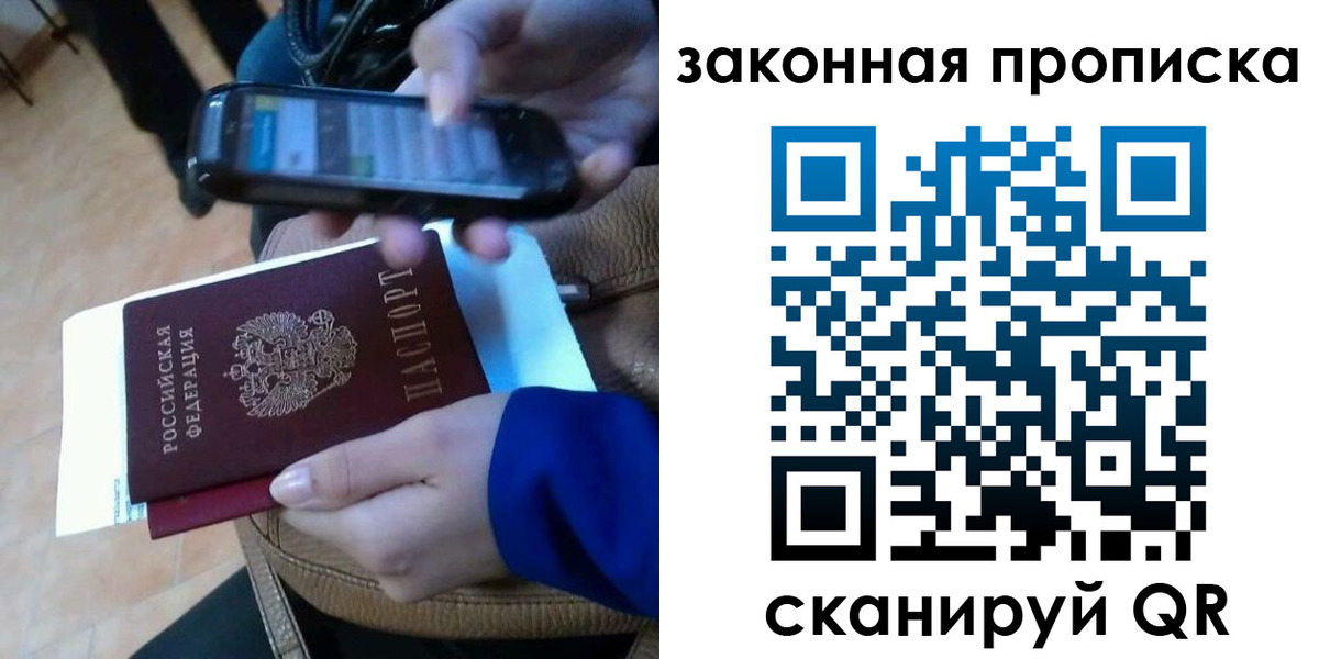 миграционный учет в Урюпинске
