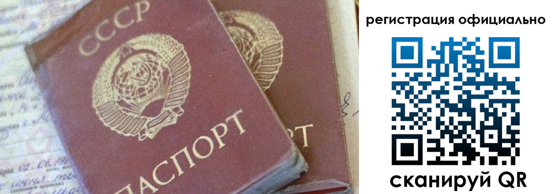 регистрация для школы в Урюпинске