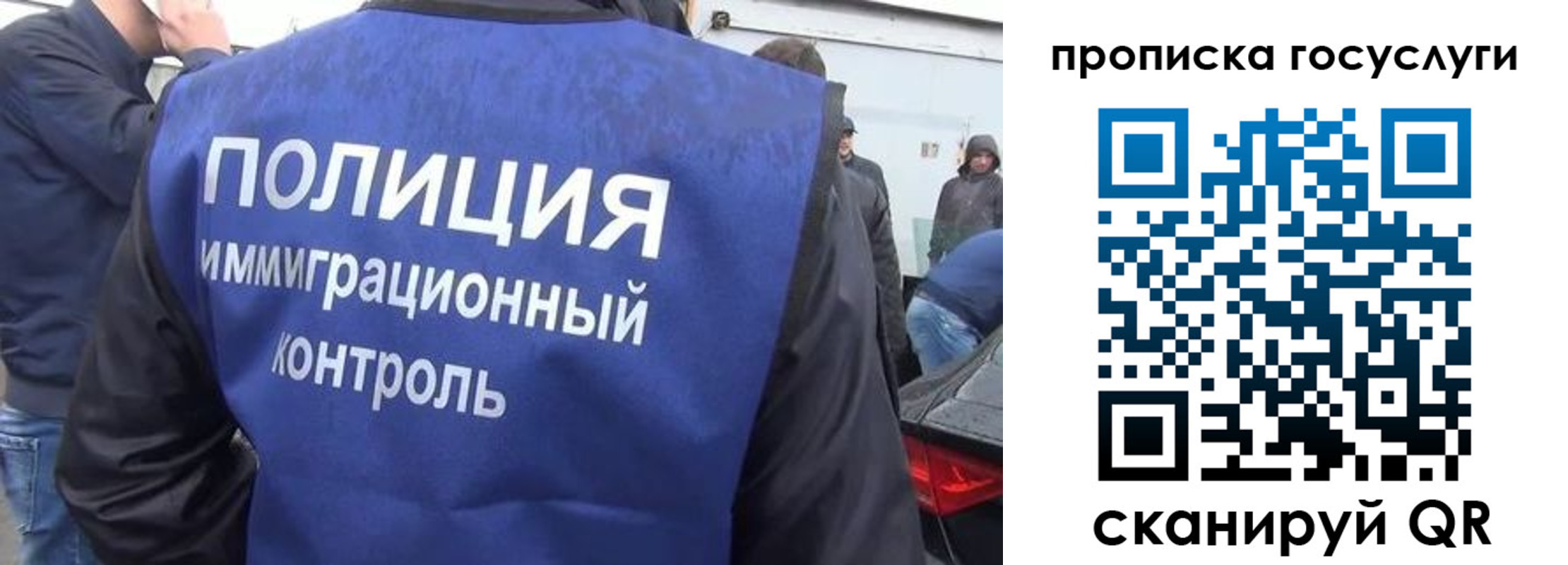 прописка в квартире в Урюпинске